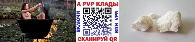 Купить наркоту Междуреченск COCAIN ГАШИШ Alpha-PVP МАРИХУАНА
