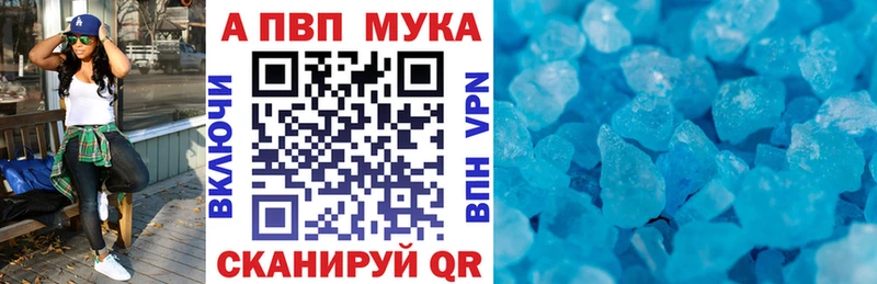Alfa_PVP мука  цены   Междуреченск 