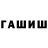 Кетамин VHQ Begjan Garaev