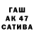 АМФЕТАМИН VHQ Nicha_ Ink
