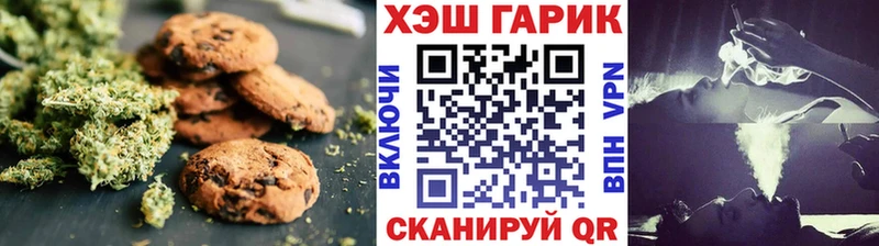 Canna-Cookies марихуана  KRAKEN рабочий сайт  Междуреченск  купить закладку 