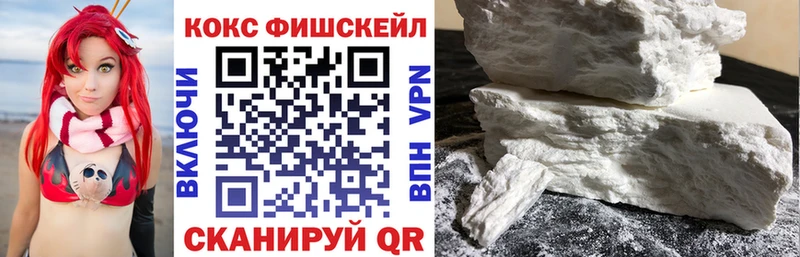 маркетплейс какой сайт  Междуреченск  КОКАИН 97%  где продают  