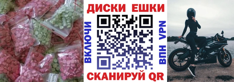Экстази 99%  МЕГА ONION  Междуреченск 