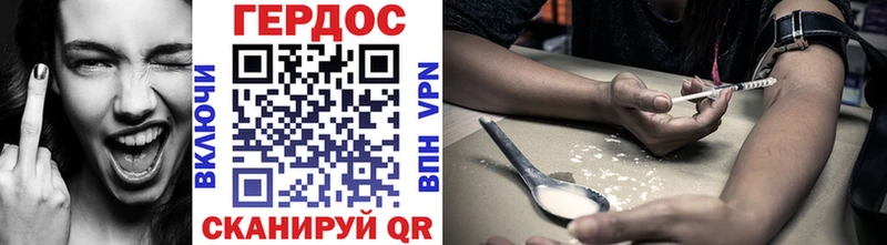 купить  сайты  Междуреченск  Героин Heroin 