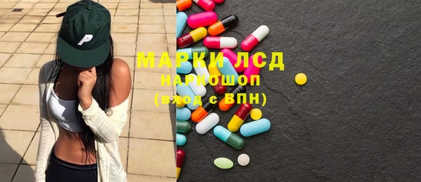 стаф Алексеевка