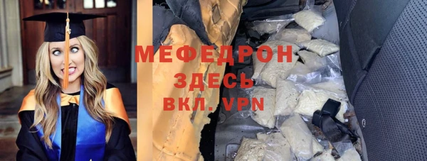 метамфетамин Липки