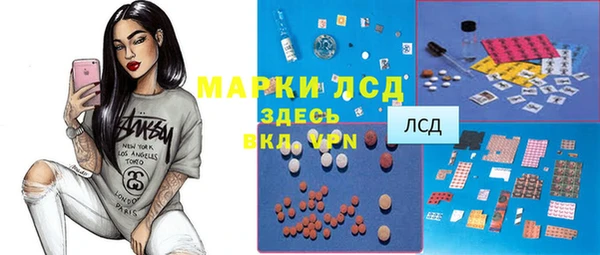 стаф Алексеевка