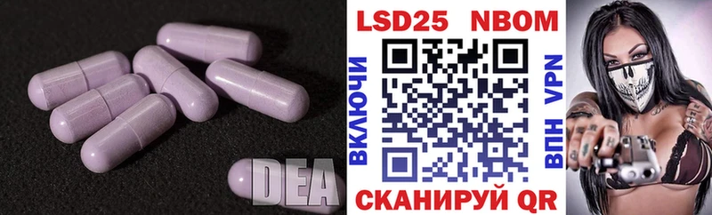 LSD-25 экстази кислота  маркетплейс как зайти  Междуреченск 