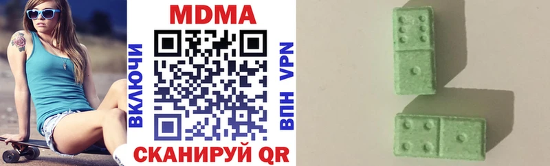 МЕГА ТОР  Междуреченск  МДМА молли 