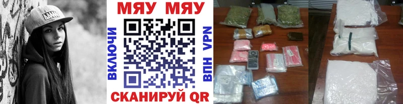Меф мука  продажа наркотиков  Междуреченск 