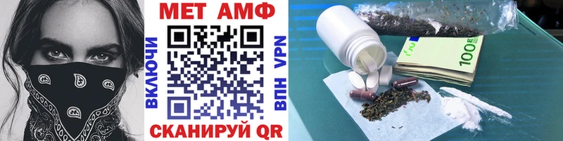 МЕТАМФЕТАМИН мет  ОМГ ОМГ сайт  Междуреченск  где найти  