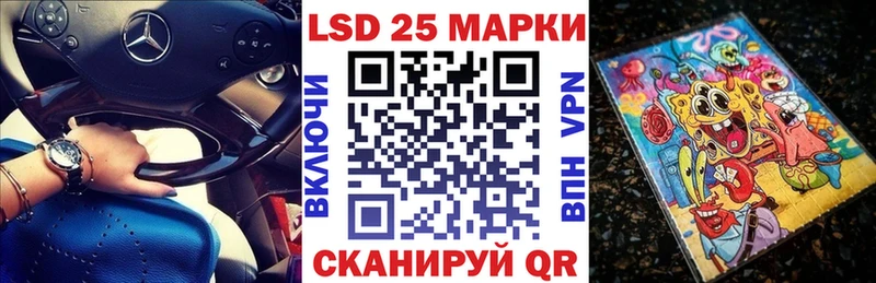 Марки 25I-NBOMe 1500мкг  хочу наркоту  Междуреченск 