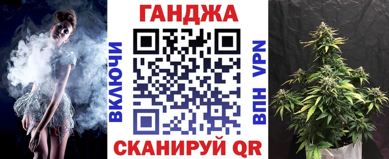 Конопля план  Междуреченск 
